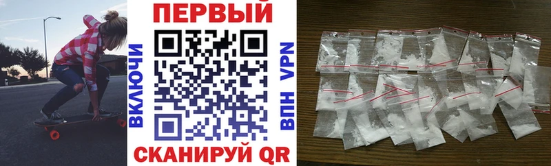 хочу Тулун маркетплейс состав Amphetamine Premium