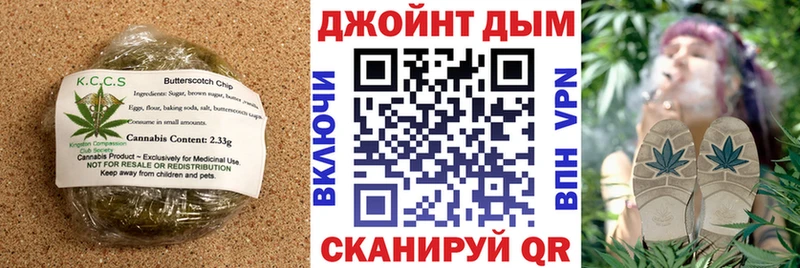 Печенье с ТГК конопля  Тулун 