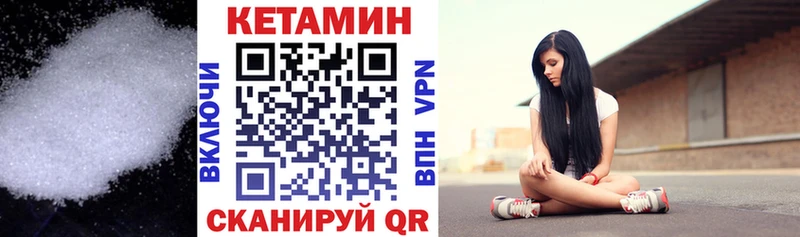 Кетамин ketamine  kraken сайт  Тулун 