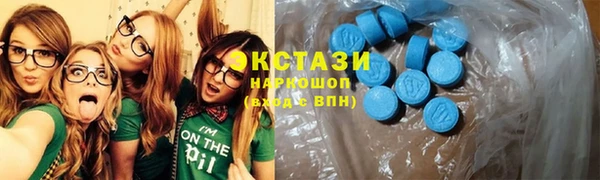 первитин Абинск