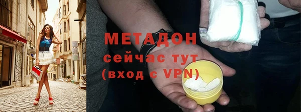 ALPHA-PVP Абаза