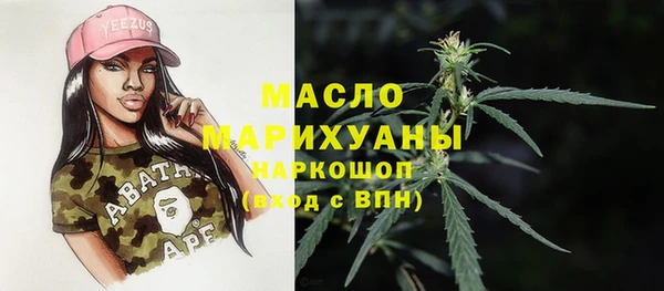 героин Абдулино