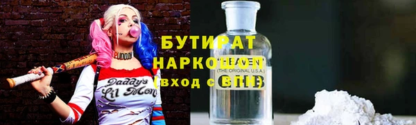 героин Абдулино