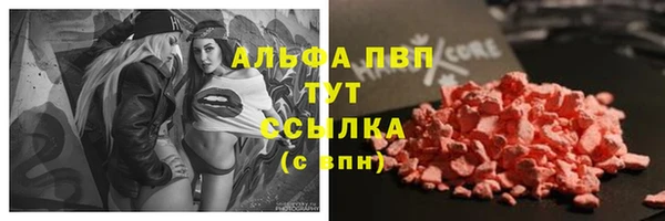 героин Абдулино