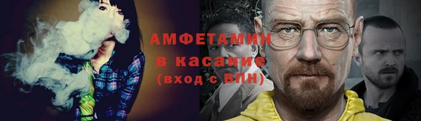 первитин Абинск