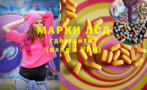 первитин Абинск