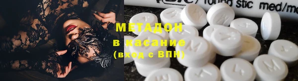 ALPHA-PVP Абаза