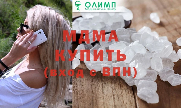 героин Абдулино
