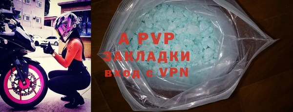 первитин Абинск