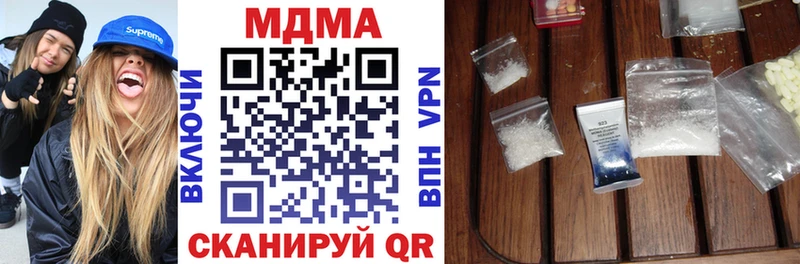 закладка  Тулун  МДМА VHQ 