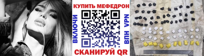 блэк спрут ссылки  Тулун  Меф мука 
