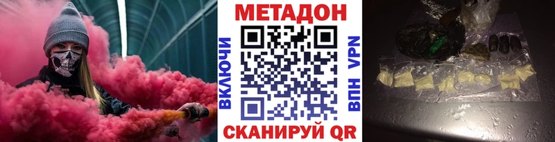 ОМГ ОМГ ССЫЛКА  наркотики  Тулун  МЕТАДОН кристалл 