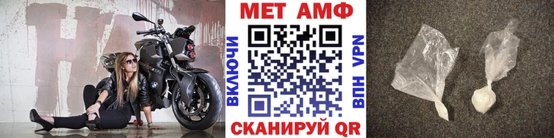 МЕТАМФЕТАМИН Декстрометамфетамин 99.9%  это официальный сайт  Тулун 