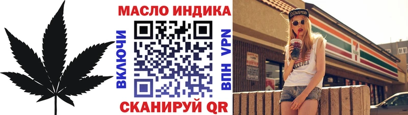 ТГК Wax Тулун