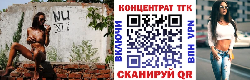 МЕГА как зайти  Тулун  ТГК вейп  дарнет шоп 